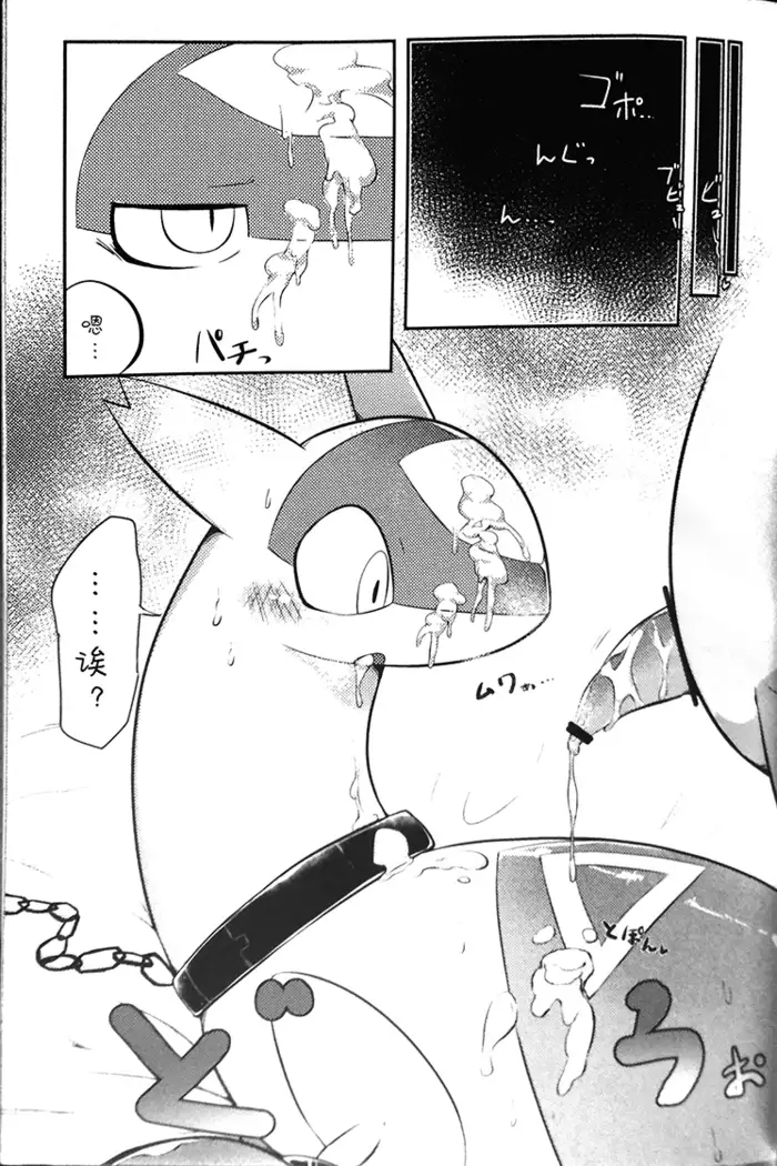 Imouto wa Ani ni Sakaraenai!