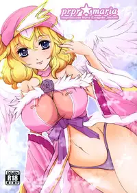 (COMIC1☆7) [Tyrolneko (tamaco)] prpr☆maria (Sengoku Taisen)