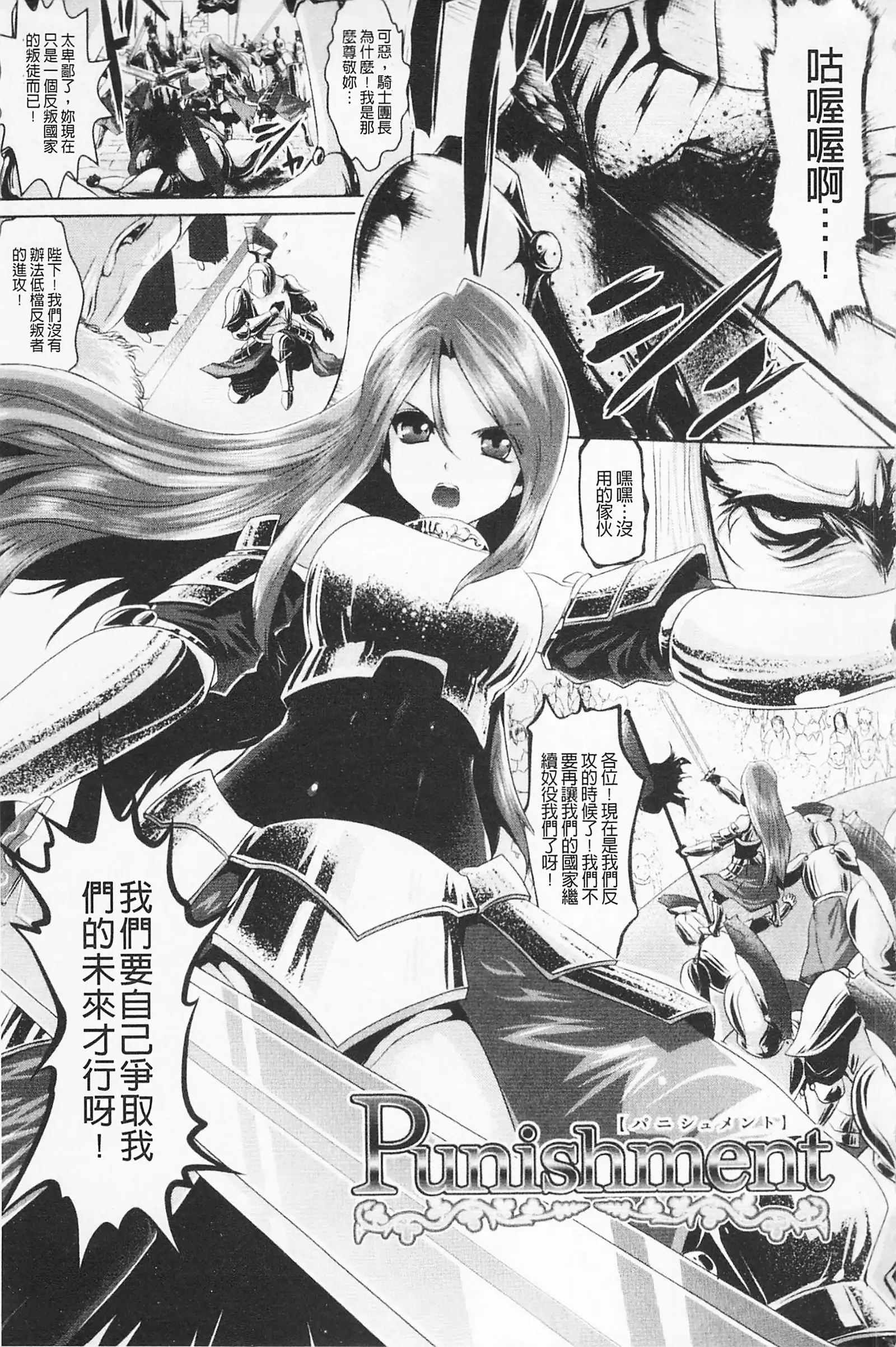 Pheromone Days | 費洛蒙的狂歡日