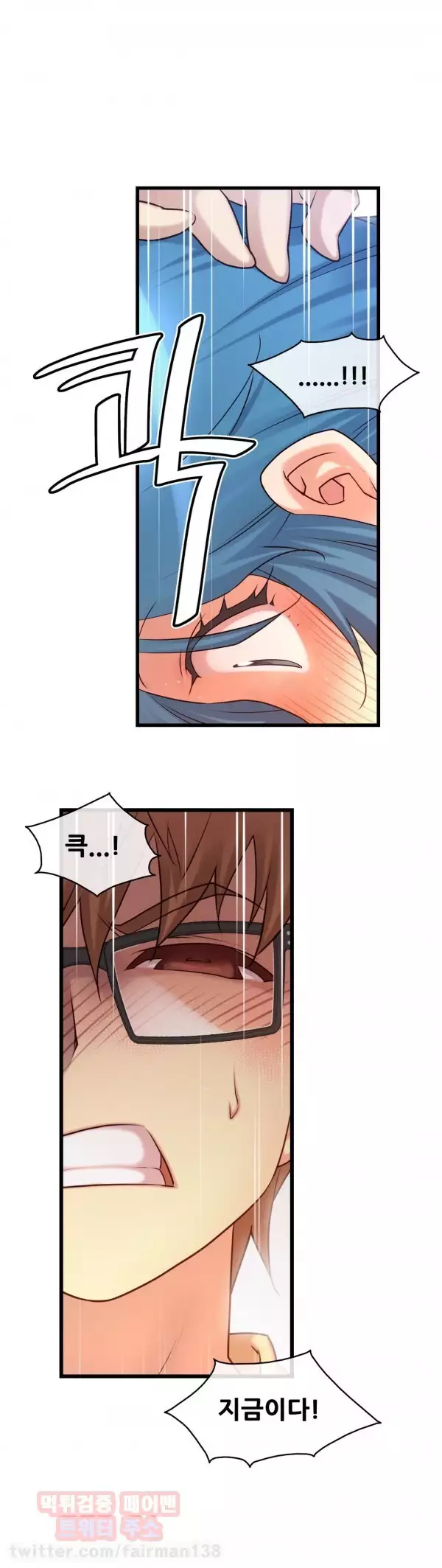 Master in My Dreams Ch.90-115