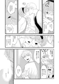 [+10 (Rakuda Torino)] Josou no Ore to Osananajimi no Tarashi no Senpai ga Date Shimasu [Digital]