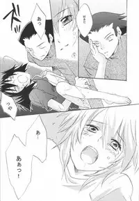 [Bousou Tenshi-UPsideDOWN (Sakatani Shinnosuke)] Koi no Renritsu Houteishiki (Yu-Gi-Oh! GX)