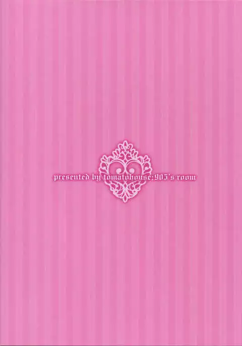 Nanji no Order, Waga Mae ni Shimese!