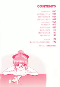 [Nekogen] Nayameru Mahou Shoujo