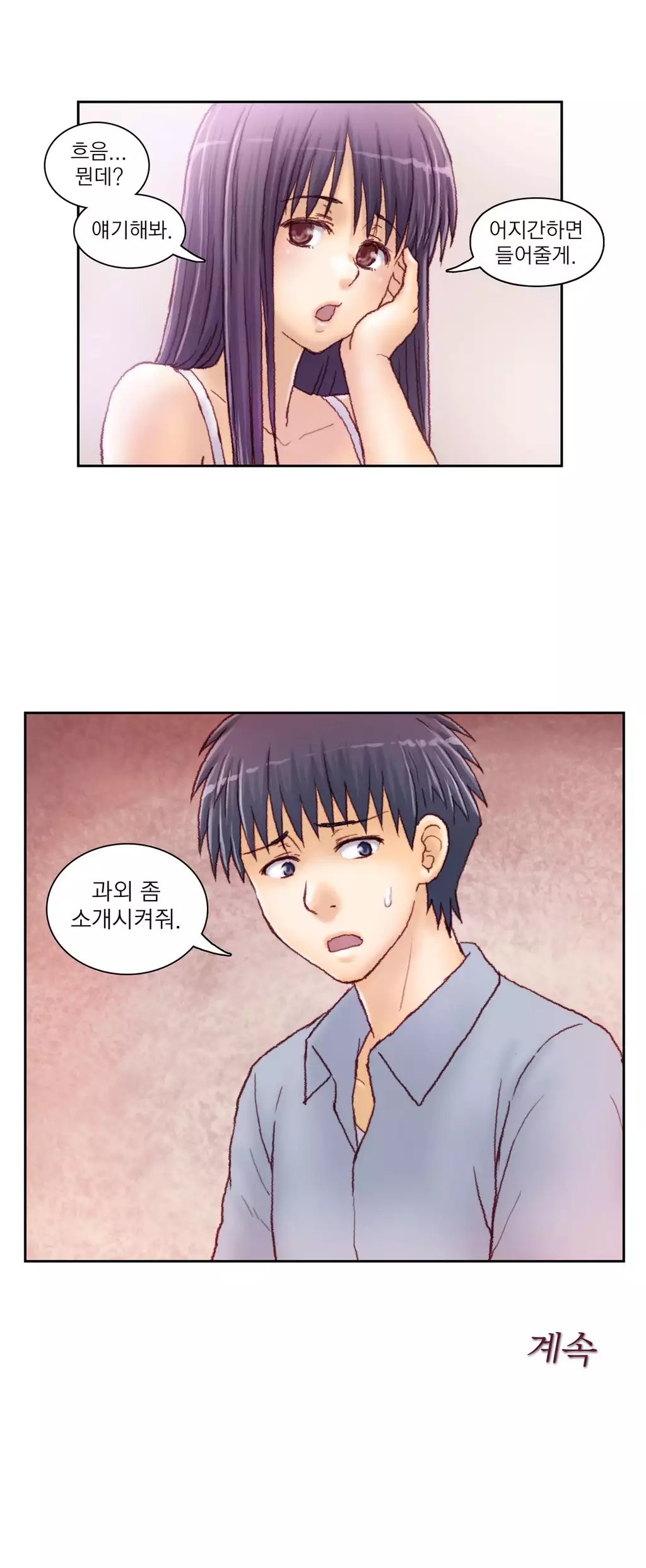 Wrath of the Tutoring Ch.1-44