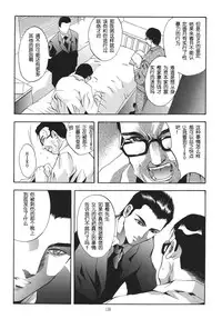 [STUDIO BIG-X (Arino Hiroshi)] ALICE Joukan [Chinese] [FFT汉化组]