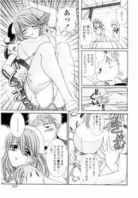 [Aoi Nyaoko] SubeSube Leotard