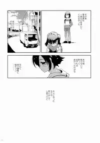 (COMIC1☆9) [KORISUYA (Korisu)] KS-shi no Onnanoko no Hanashi