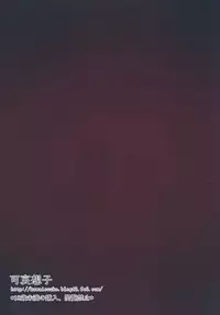 [Kawaisouko (Umiyume)] Marikan II (Touhou Project) [Digital]