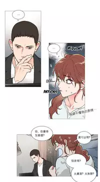 [The Jinshan] Sadistic Beauty | 虐美人 Ch.1-45[Chinese] [17+沒有漢化]