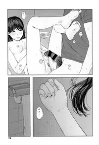 [Ooyoko Yamaame] Ochinai Ame [Chinese] [黃鰻養殖協會漢化組]