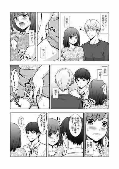 "Sex no Benkyou Shiyokka?" Kareshi ga Iru no ni Itoko kara Shojo wo Ubaware Zecchou Shidou 01-15