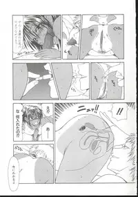 [Ikoma Ippei] Adachi-ku Shouwa Benjo Boukou - Fucking by Force, at the Showa-Rest Room in Adachi-ku.