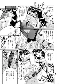 [Makibe Kataru] E.R.O.