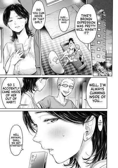 Kanojo ni Kokuhaku Suru Mae ni Tomodachi ni Nakadashi Sareta... 9 | Before I Could Confess, My Buddy Came Inside of Her...