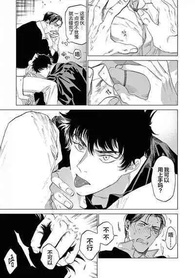 TOKYO Hikari Auction｜东京光之拍卖会