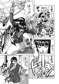 [Jamming] Onee-chan ni Omakase - Leave to Your Elder Sister