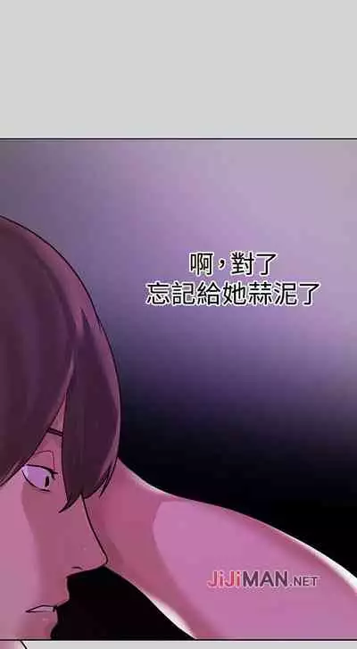 【周日连载】富家女姐姐(作者:NOAH) 第1~28话