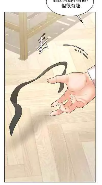 【周一连载】业绩女王(作者:洗髮精&耀安) 第1~39话