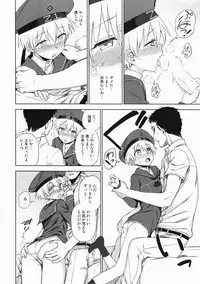 (C92) [Kuma no Tooru Michi (Kumada)] Yoru no Otsutome Z (Kantai Collection -KanColle-)