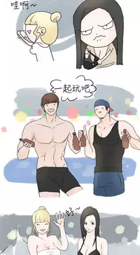 中文韩漫 秘密Story 第一季 Ch.1-15 [Chinese]