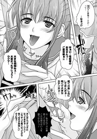 [Rakujin] Youkai Gakuen -Intou Yakou-