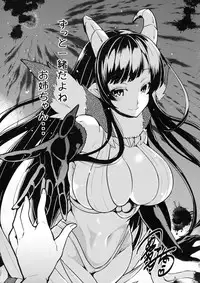 (C90) [Pochi-Goya. (Pochi.)] Ane Naru Mono 3.5 (Ane Naru Mono) [Chinese] [早起第一件事不是刷牙而是勃起，對此感到深信不疑的一個人漢化組]