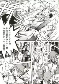 [Tenpuu Mitsunari] Bizarre Daimajutsu