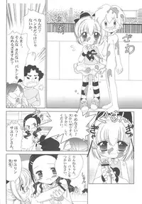 (C66) [Furaipan Daimaou (Chouchin Ankou)] Shiru shiru rinne 2