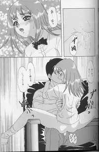 (C54) [Chandora & LUNCH BOX (Makunouchi Isami)] Lunch Box 32 - Toshishita no Onnanoko 3 (Kakyuusei)