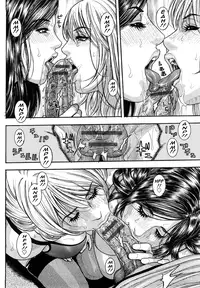 [Kotobuki Kazuki] Zutto Oneechan no Turn!! | It's My Turn Forever!! [English] {Tadanohito}