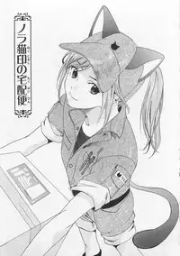 [Miyashita Kitsune] Aisuru Oniisan