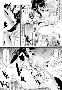 [Nekogen] Try Booking