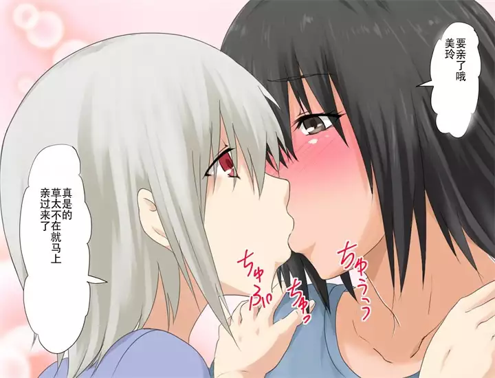 Mashou no Chinko o Motsu Shounen ~Netorareta Haha wa Shounen no Chinpo Dorei e to Ochi, Soshite...~