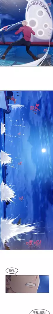 Lady Garden 淑女花苑 第三季