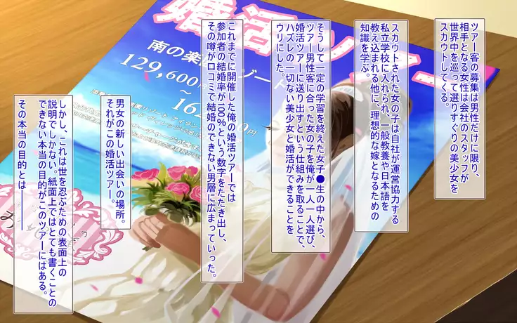 Get 'Em Pregnant On The Beach!