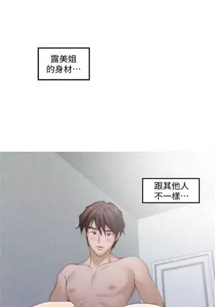 S-Mate 1-94 官方中文(連載中)