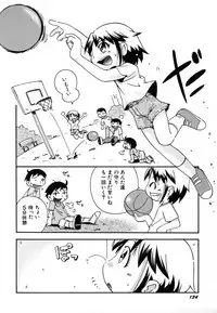 Hin-nyu v29 - Dai Hin-nyu Undoukai