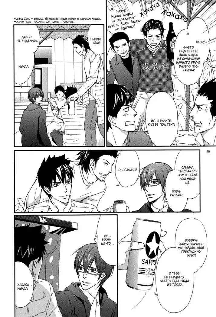 Let's return to love