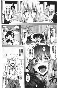 Shitataru Onna | 滴落女