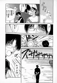 [Hitsujiko] Ai wo Choudai