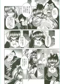 [Horikawa Gorou] TOILET GIRL -Kichiku no Ugomeki-