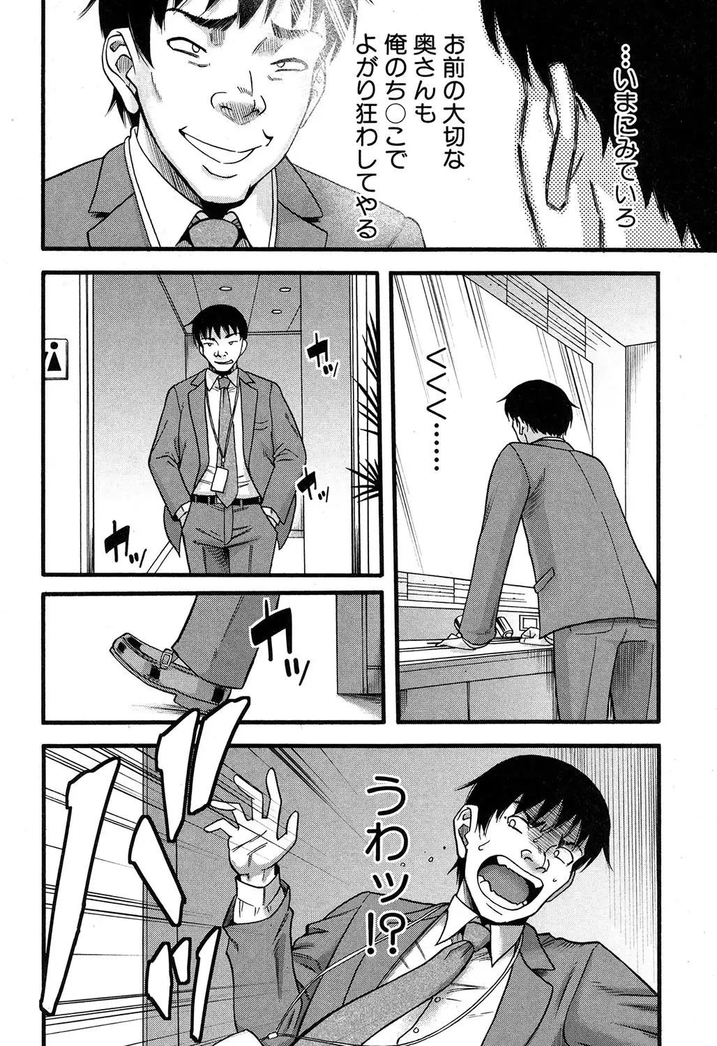 Prolog + Falsehood Ch. 1-5