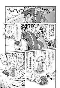 [Takura Mahiro] Takuramakan Doubutsuen - Taklamakan Zoo