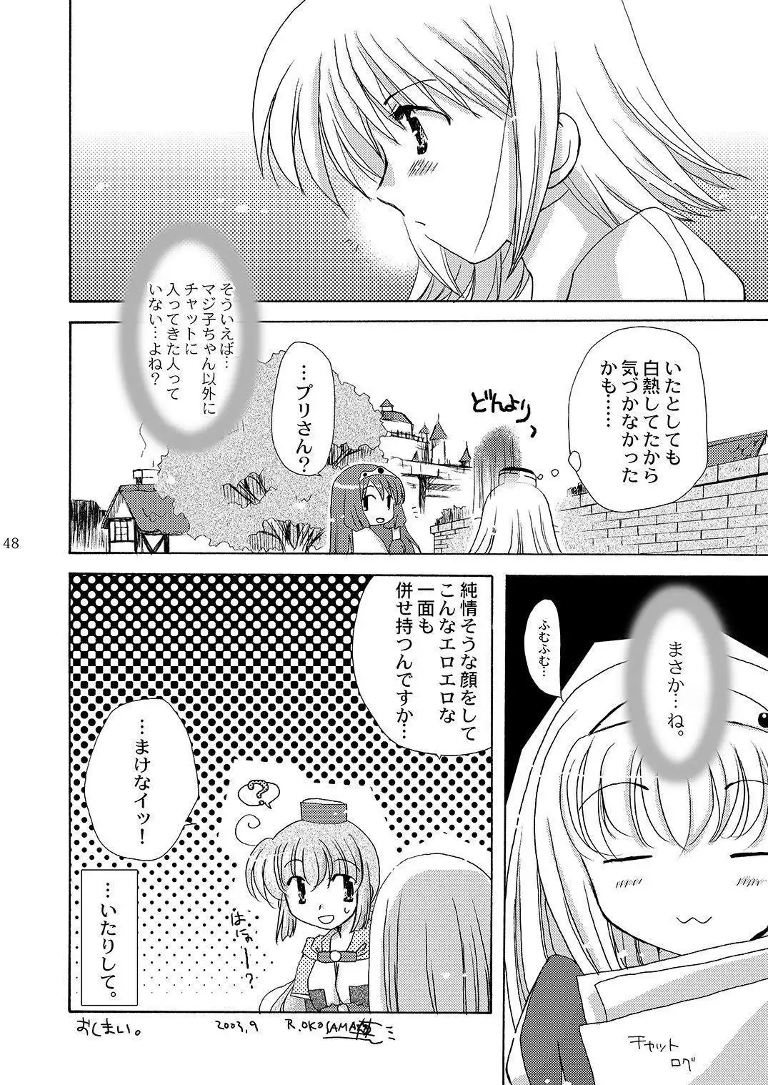 Mahoutsukai ni Naru Houhou pinkslot