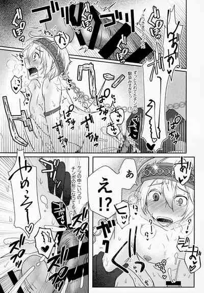 SAKEHANONDEMO