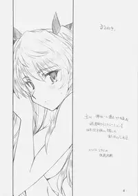 [MARUARAI] MO SHI MO (various)