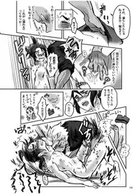 [ZENGO-FUKAKU (foo)] Ore no Mika ga Onnanoko ni Nacchimatta! (Mobile Suit Gundam Tekketsu no Orphans) [Digital]