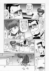 [Makita Aoi] Kaori Monogatari Ge - Dotou no Shou