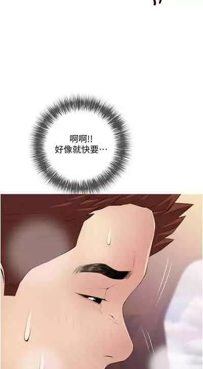 【周二连载】阿姨的家教课(作者:XIX&漢水) 第1~29话